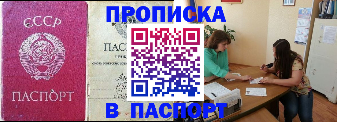 регистрация для дет. сада в Орле