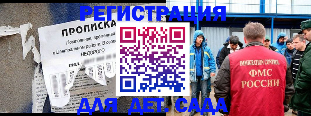 пропишу в квартире в Орле